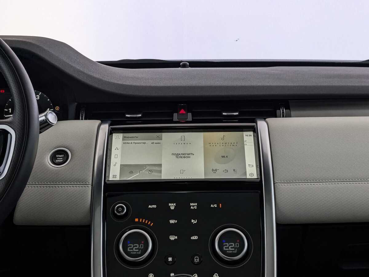 Land Rover Discovery Sport, 2022 Фото №13