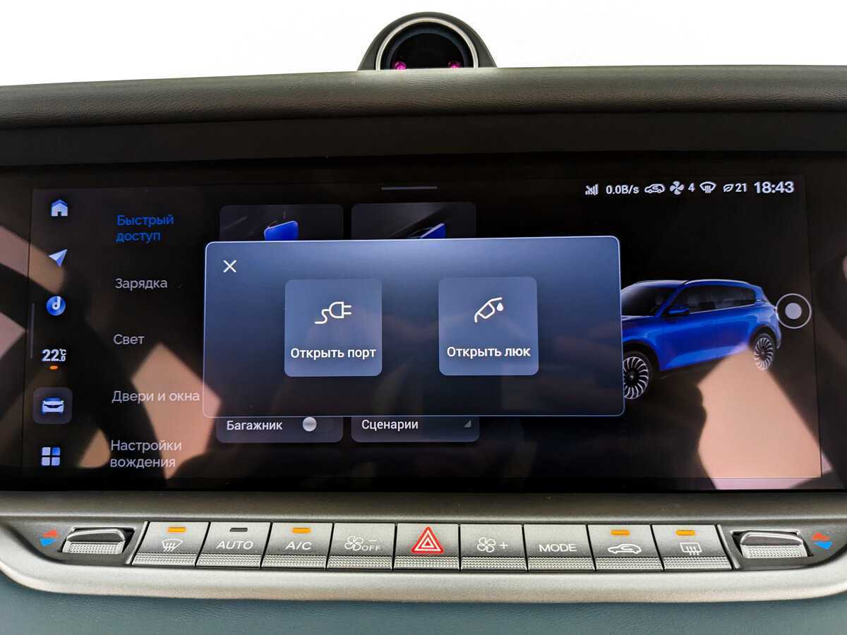 Voyah Free EVR, 2023 Фото №23