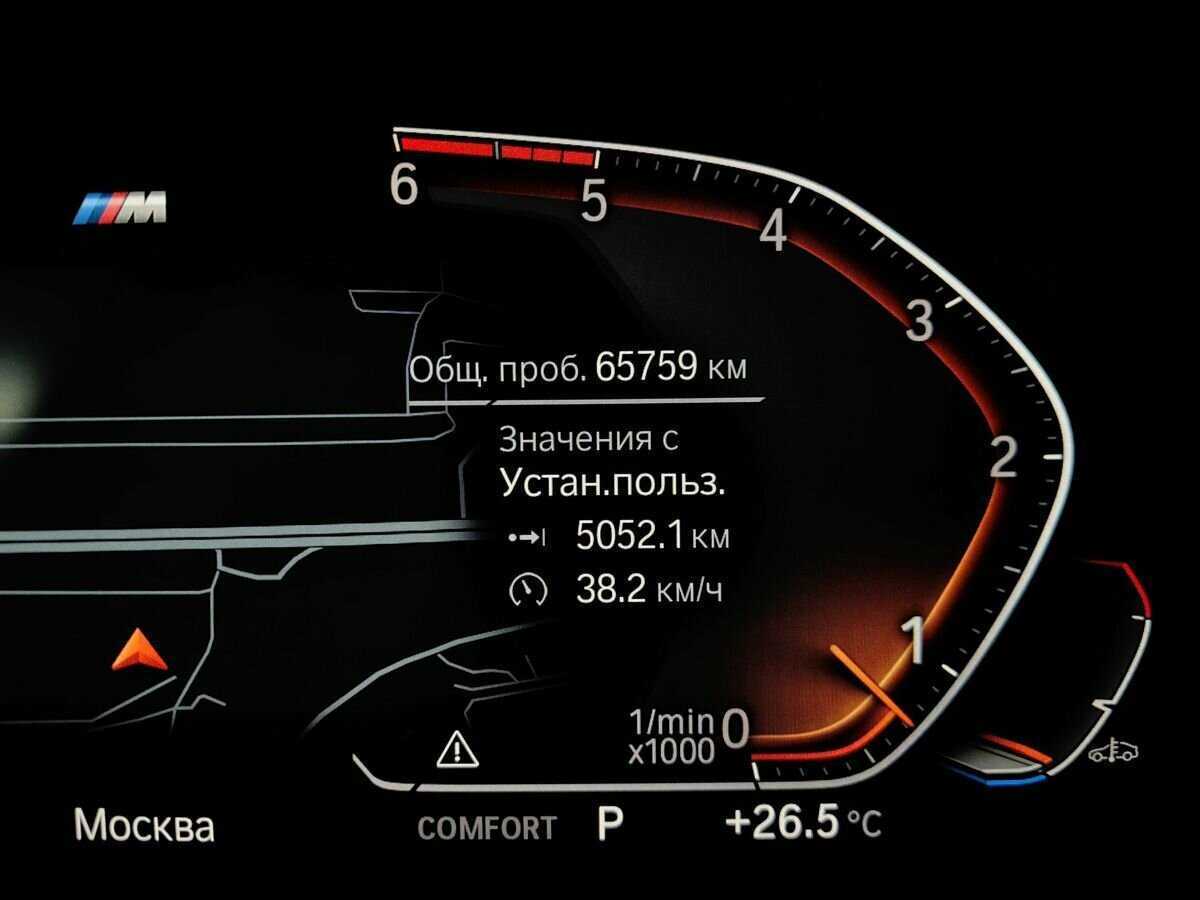 BMW 5 серии 530d xDrive, 2020 Фото №16