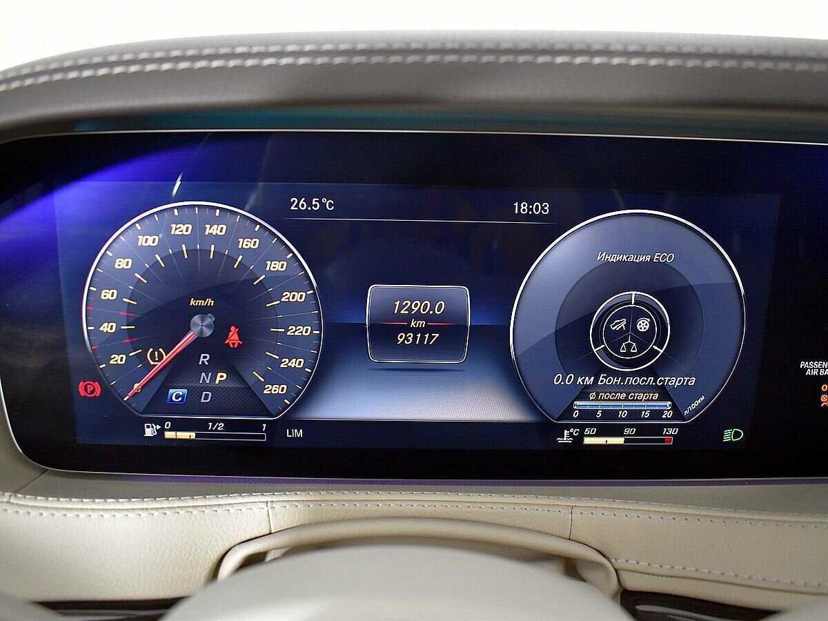 Mercedes-Benz S-Класс 450 Long, 2017 Фото №11