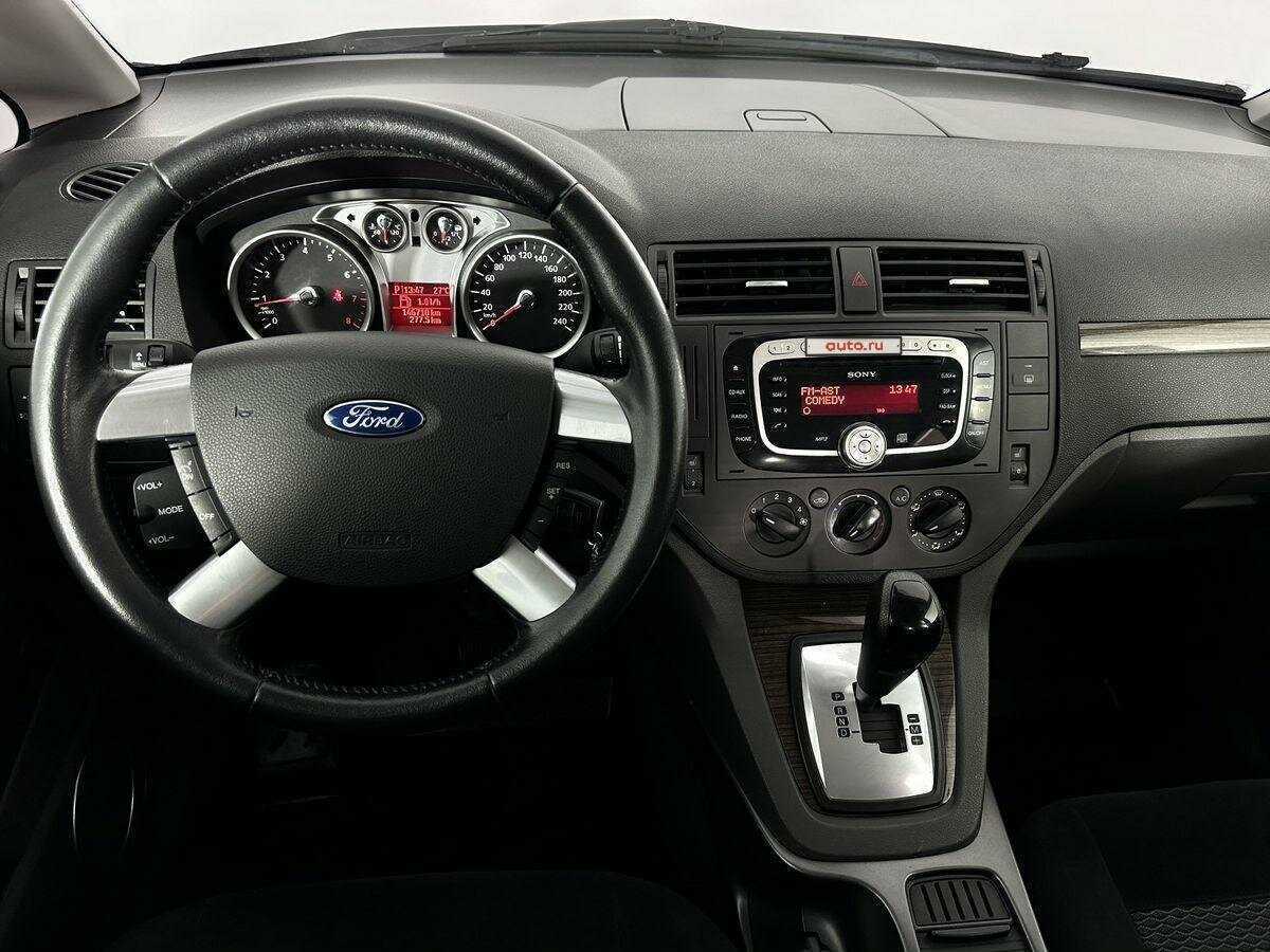 Ford C-MAX, 2008 - 146 658 км. | Фото №8