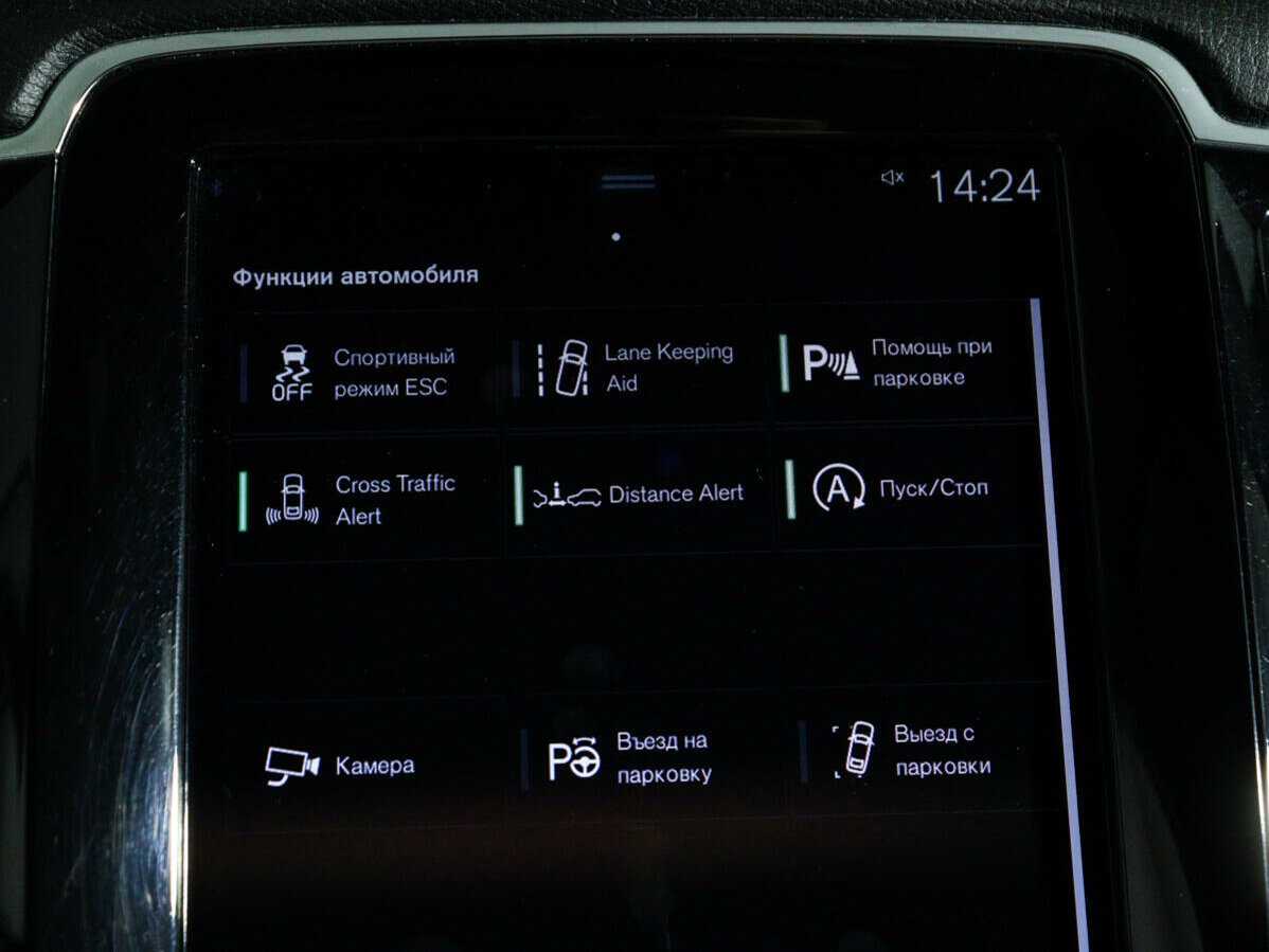 Volvo XC90, 2017 Фото №27