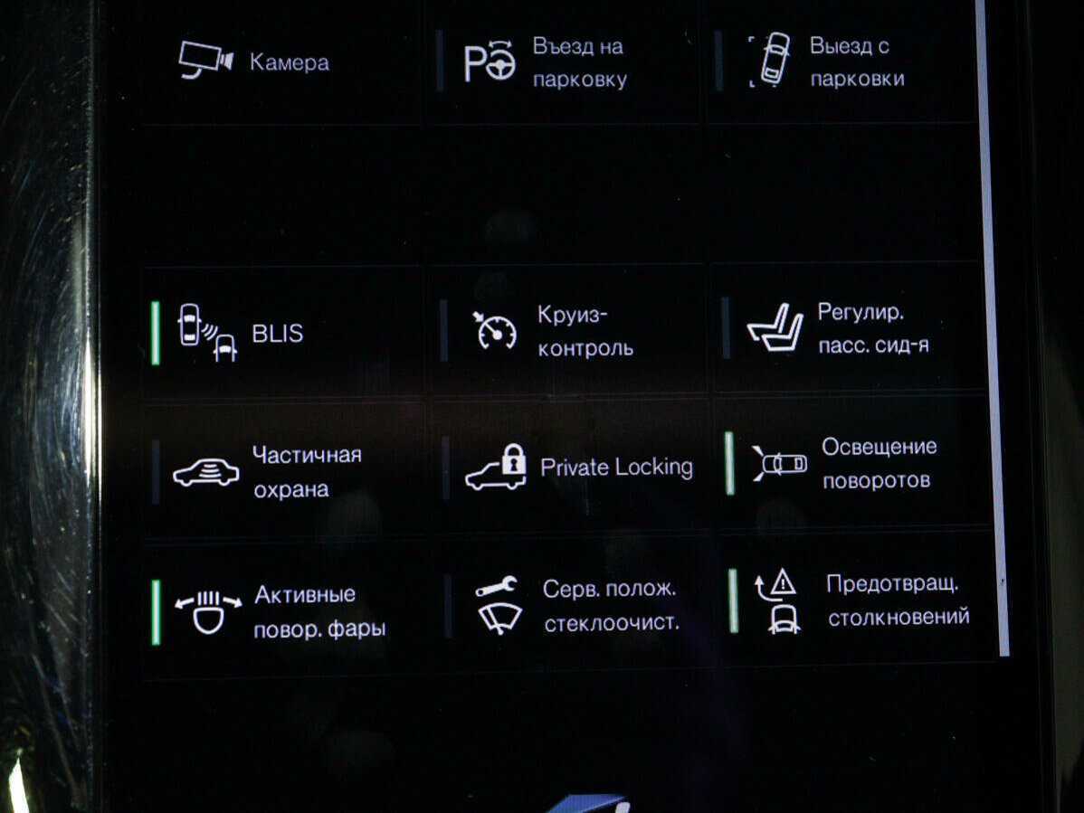 Volvo XC90, 2017 Фото №28