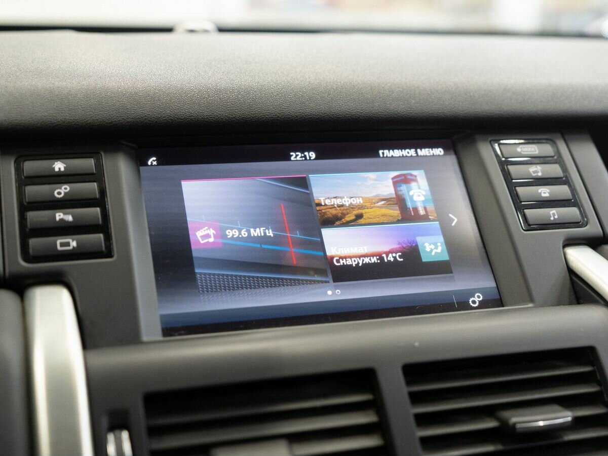 Land Rover Discovery Sport, 2017 Фото №13