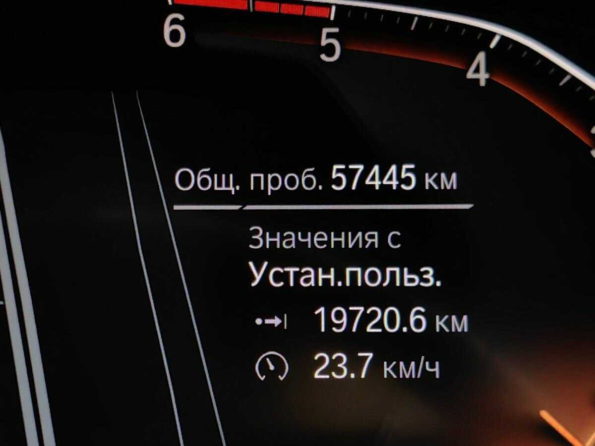 BMW 5 серии 520d xDrive, 2021 Фото №16