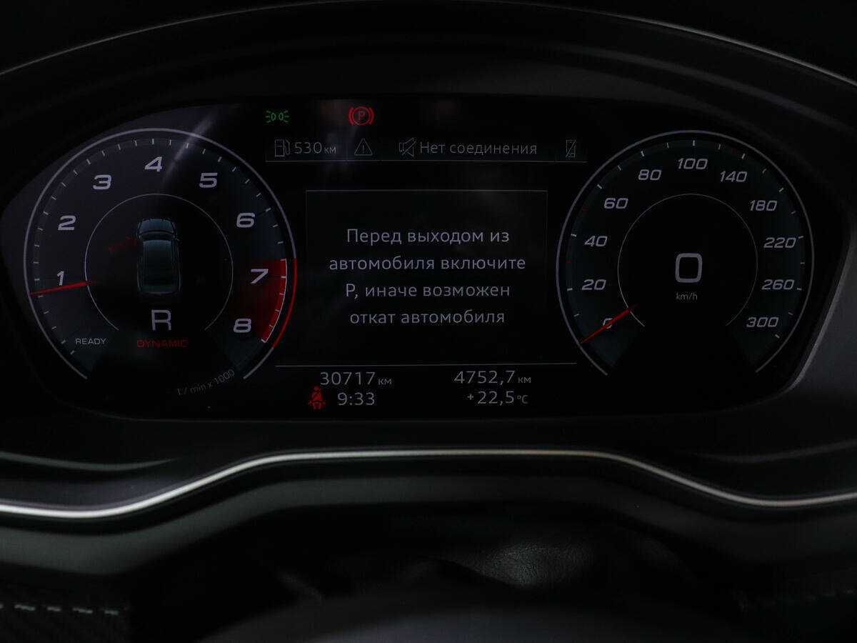 Audi A5 45 TFSI, 2021 Фото №10