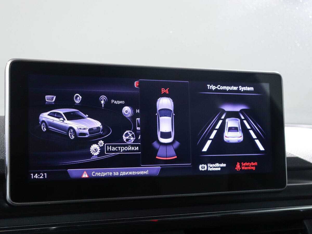 Audi A5, 2016 Фото №18