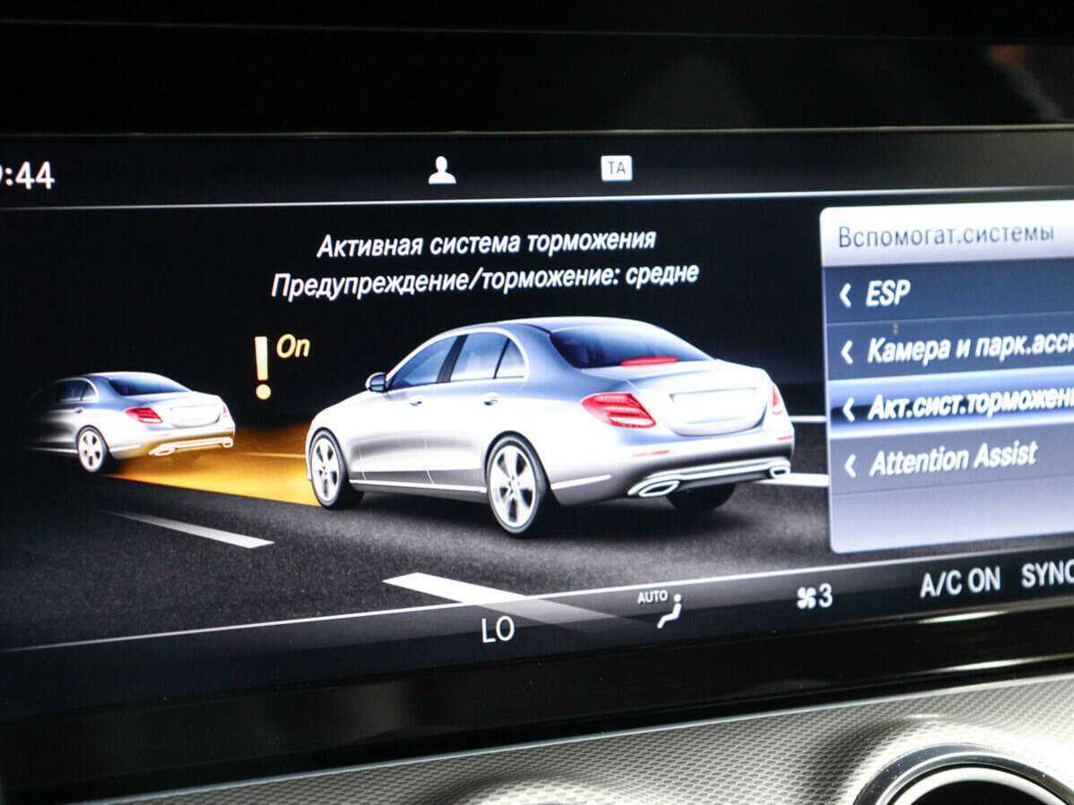 Mercedes-Benz E-Класс 200, 2020 Фото №15