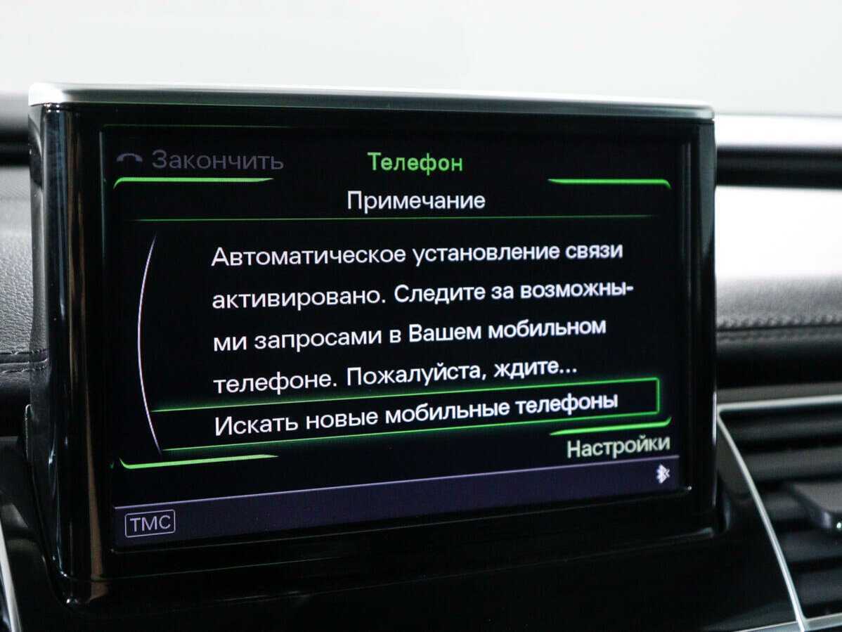 Audi A8 Long, 2015 Фото №24