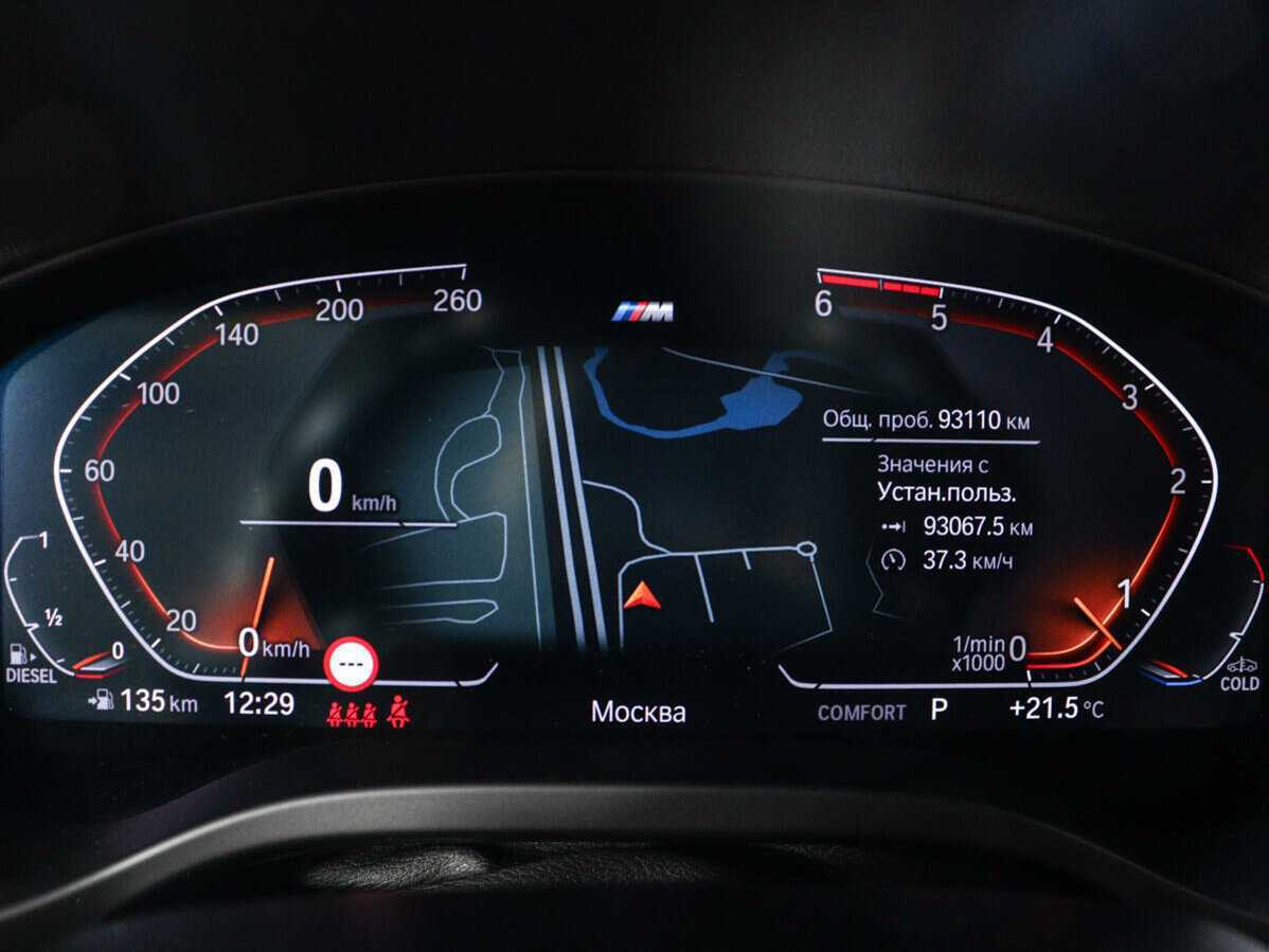 BMW X3 30d xDrive, 2021 Фото №9