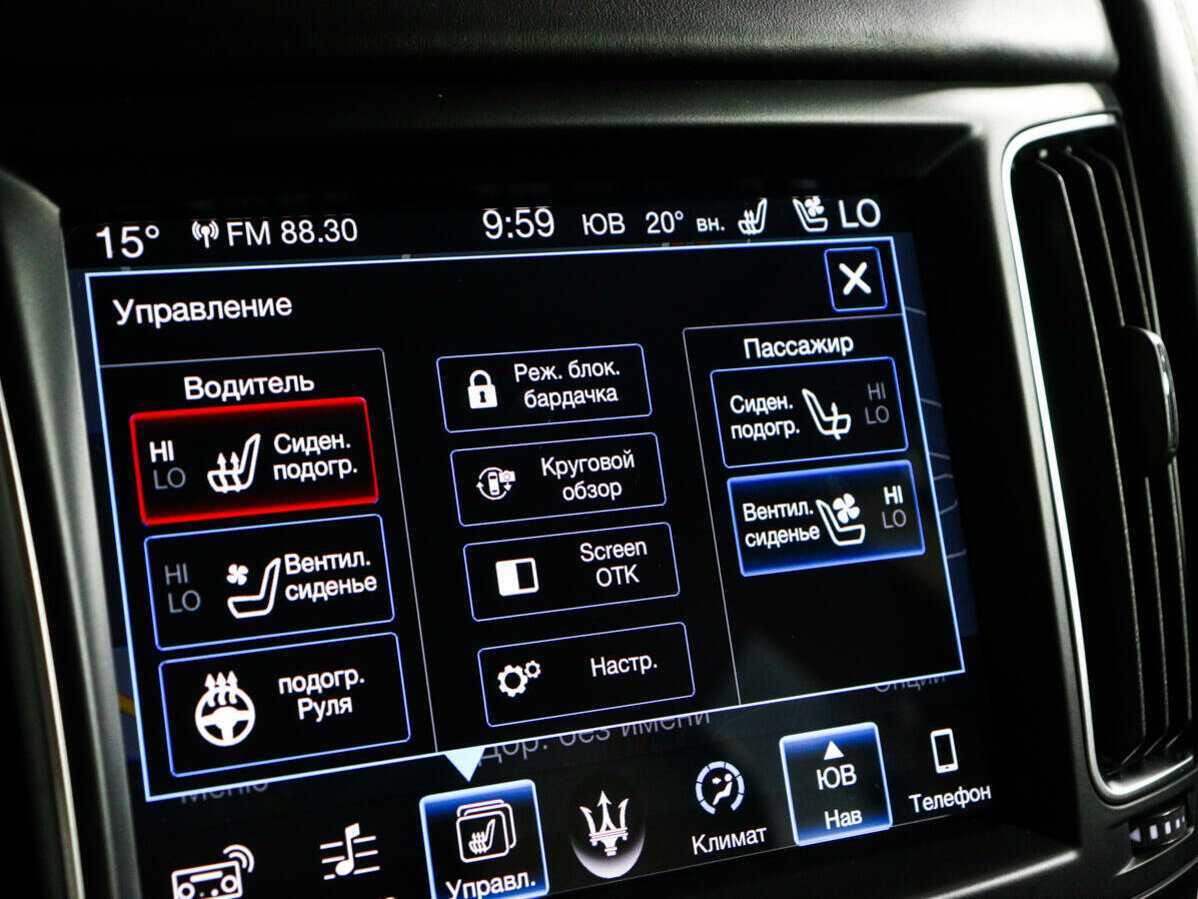 Maserati Levante, 2016 Фото №29