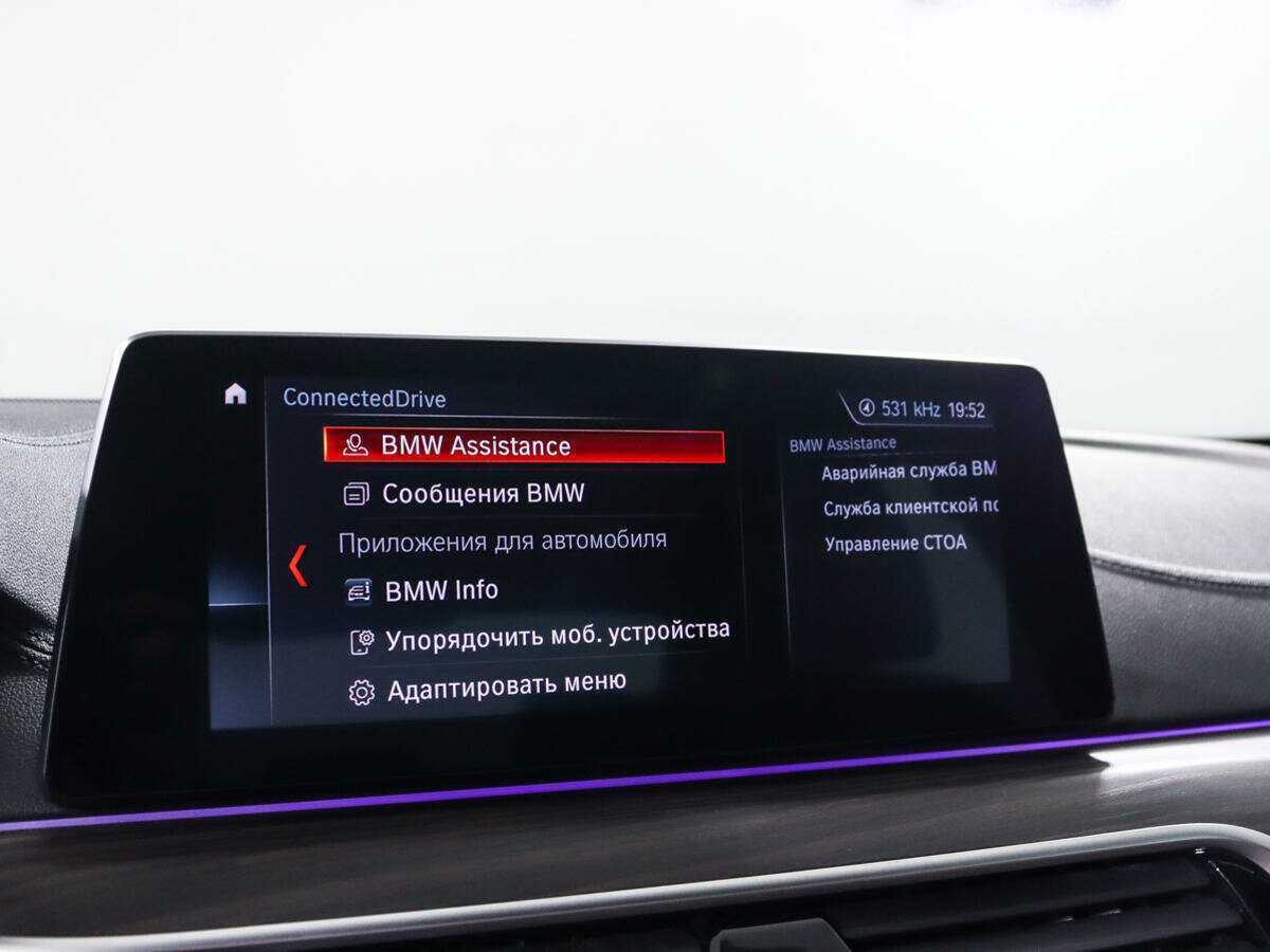 BMW 5 серии 530d xDrive, 2019 Фото №20