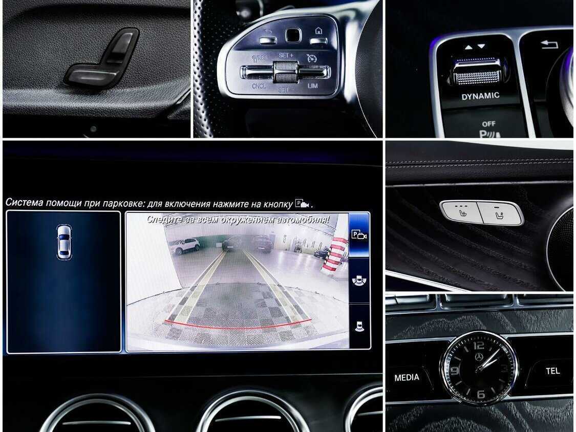 Mercedes-Benz E-Класс 200, 2020 Фото №14