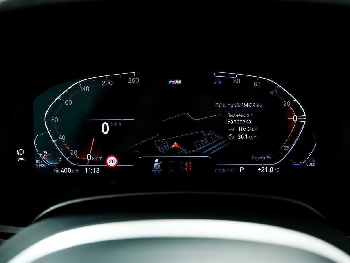 BMW 5 серии 520d xDrive, 2022 Фото №10