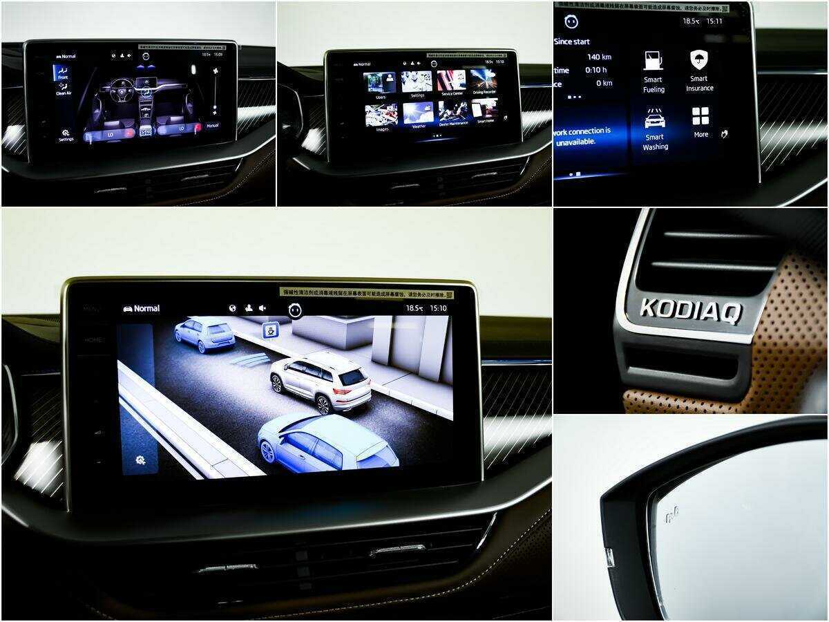 Skoda Kodiaq, 2023 Фото №18