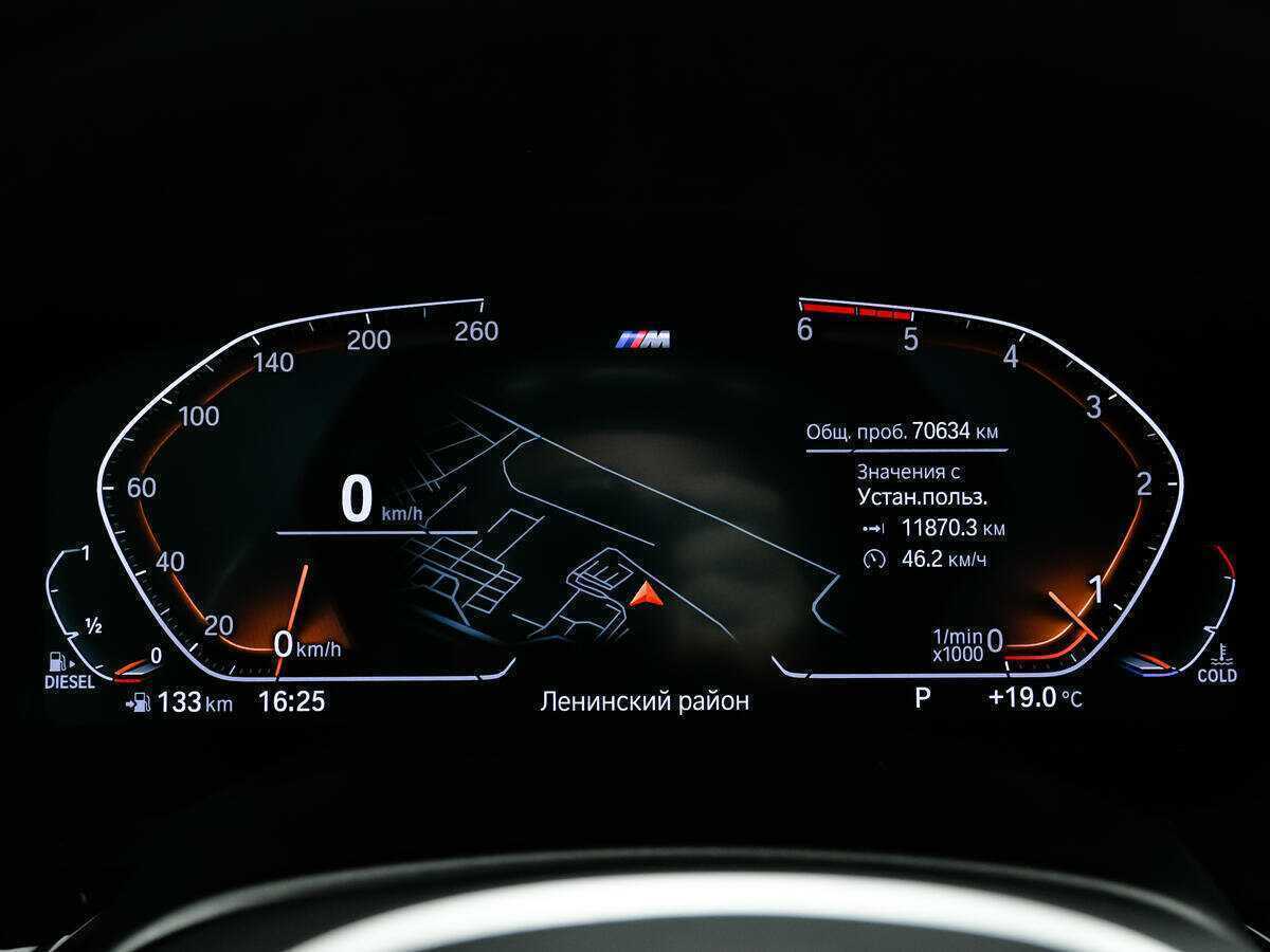 BMW 5 серии 530d xDrive, 2019 Фото №9