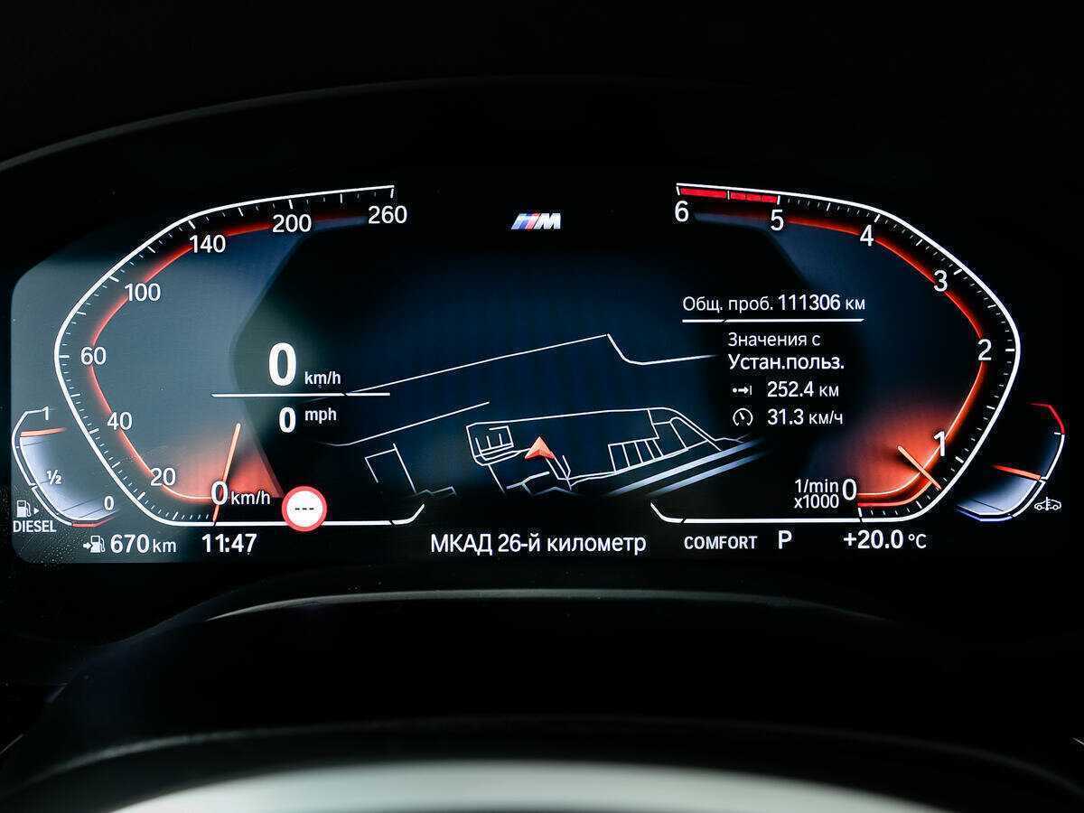 BMW 5 серии 530d xDrive, 2020 Фото №10