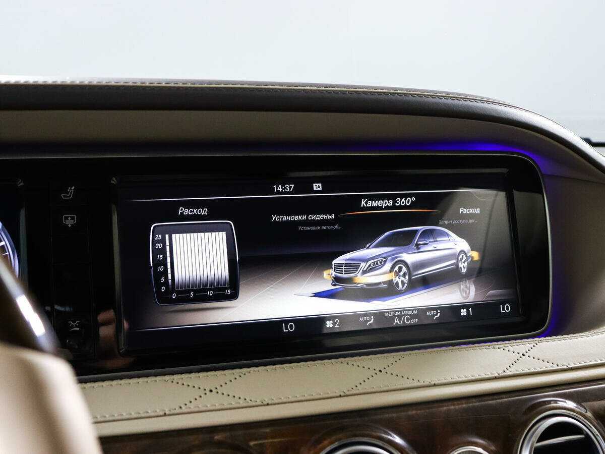 Mercedes-Benz S-Класс 500 Long, 2014 Фото №23