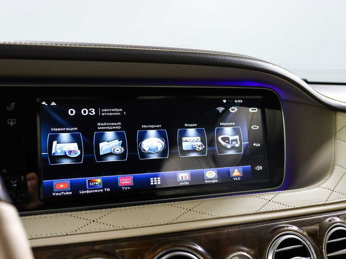 Mercedes-Benz S-Класс 500 Long, 2014 Фото №25