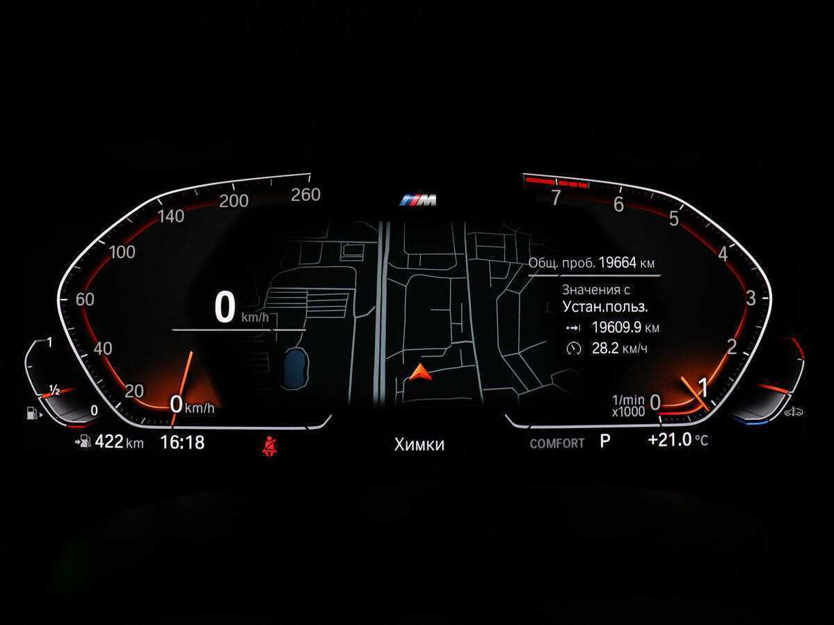 BMW 5 серии 530i xDrive, 2023 Фото №14