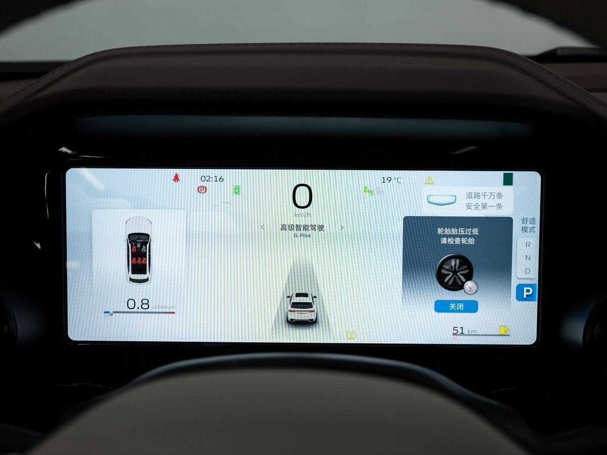 Geely Monjaro, 2024 Фото №17