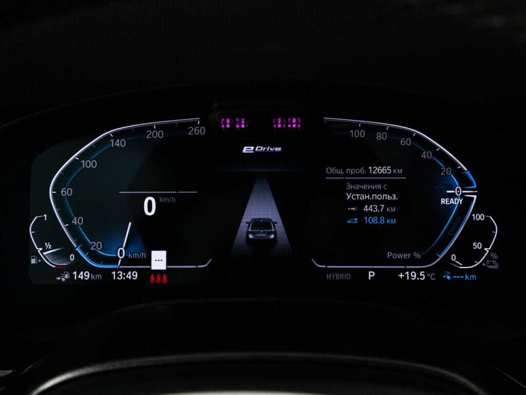 BMW 5 серии 530e xDrive, 2022 Фото №12