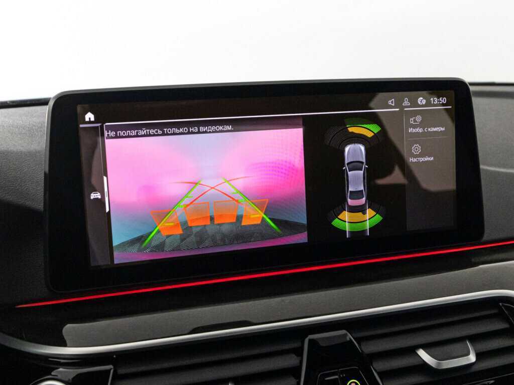 BMW 5 серии 530e xDrive, 2022 Фото №16