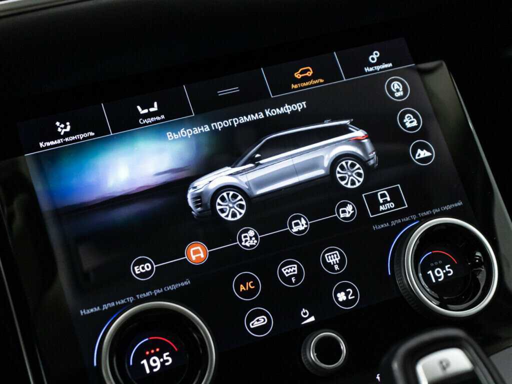 Land Rover Range Rover Evoque, 2020 Фото №19