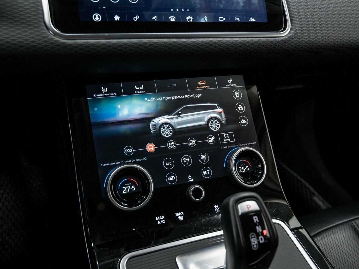 Land Rover Range Rover Evoque, 2020 Фото №18