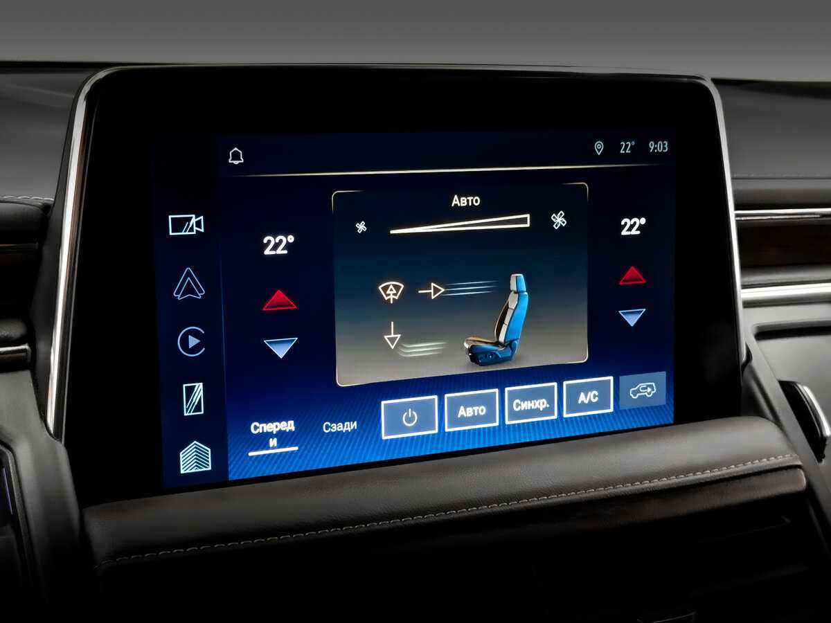 Chevrolet Tahoe, 2023 Фото №30