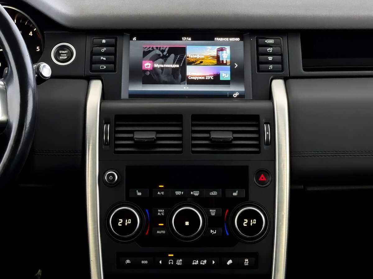 Land Rover Discovery Sport, 2017 Фото №15