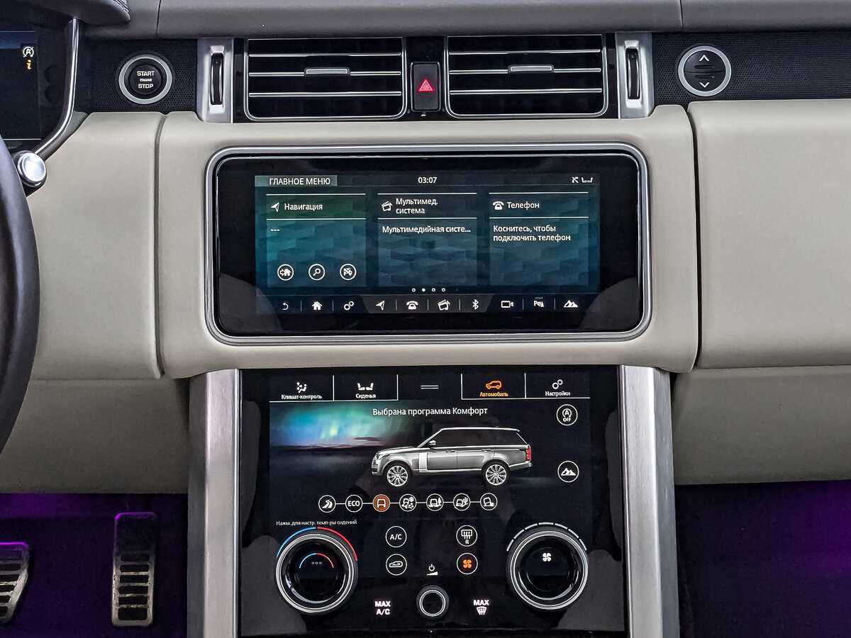 Land Rover Range Rover, 2021 Фото №17