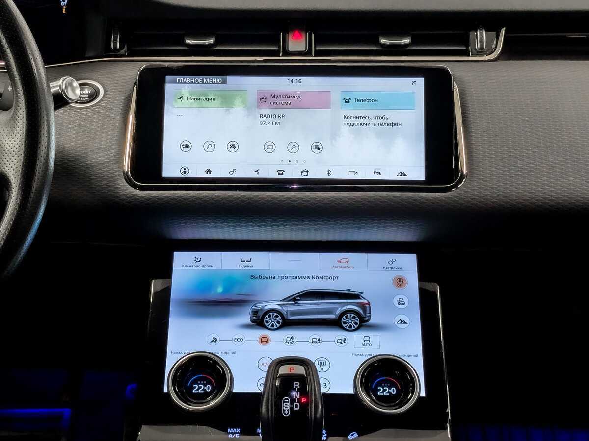 Land Rover Range Rover Evoque, 2020 Фото №15