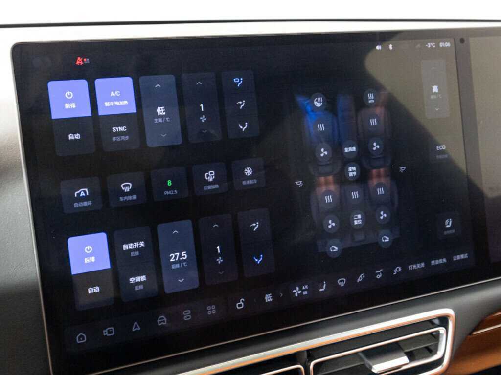 LiXiang L7, 2023 Фото №16