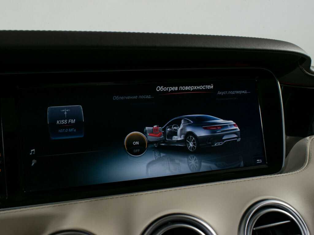 Mercedes-Benz S-Класс AMG 63 AMG, 2015 Фото №23