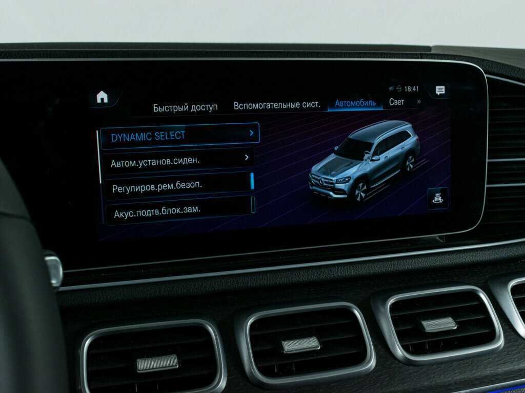 Mercedes-Benz GLS 450, 2020 Фото №24