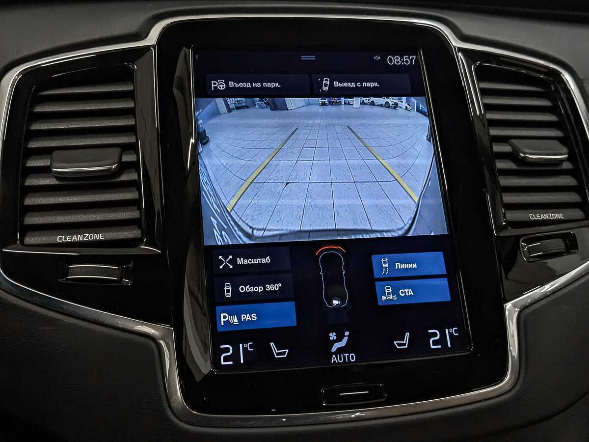 Volvo XC90, 2015 Фото №25