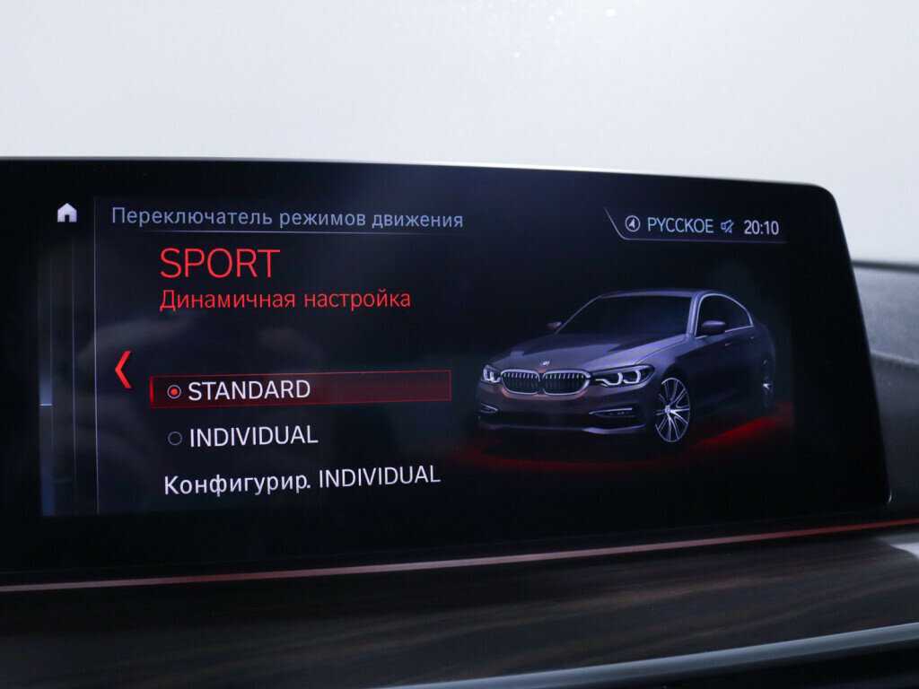 BMW 5 серии 530d xDrive, 2018 Фото №23