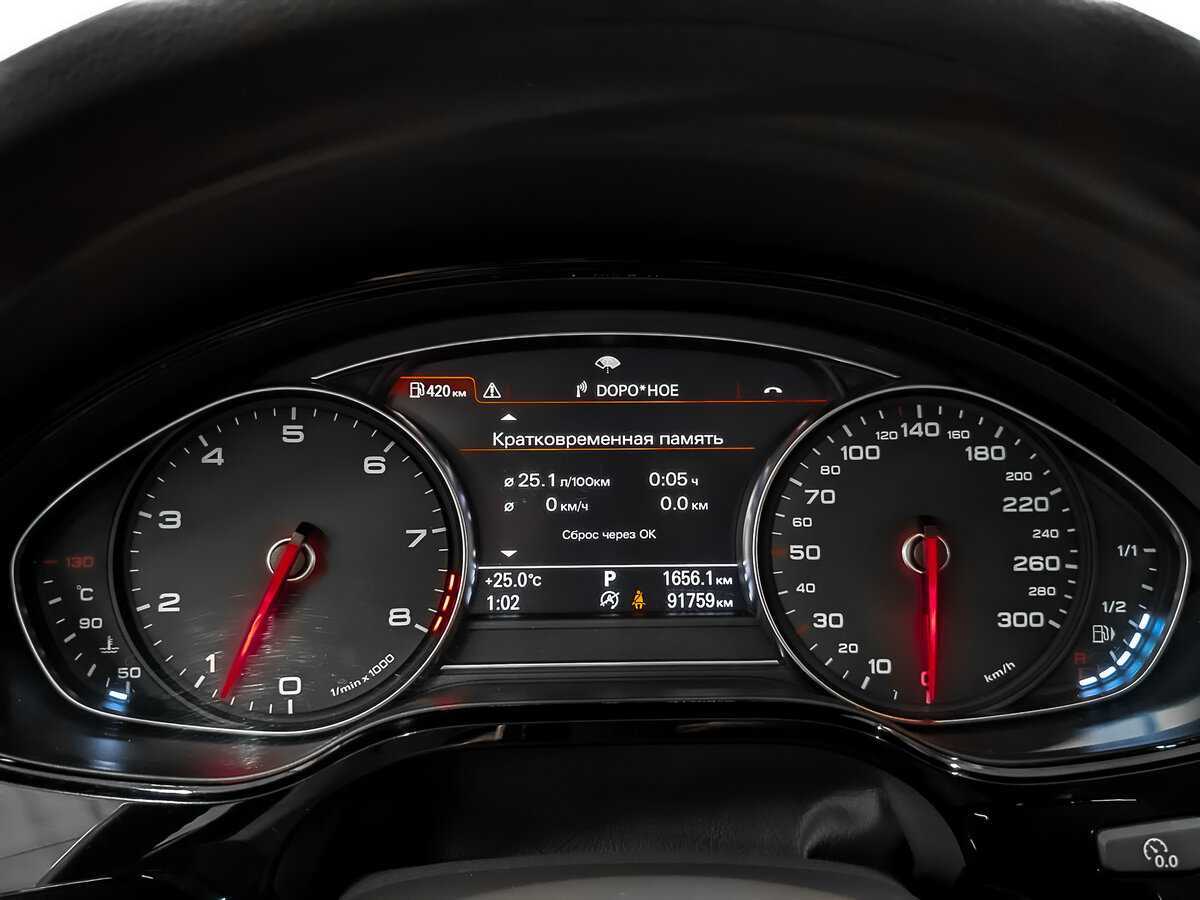 Audi A8 Long, 2014 Фото №16