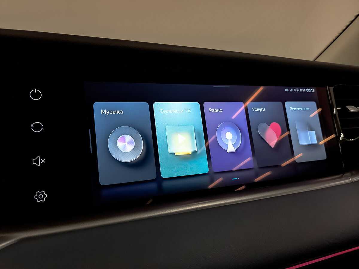 Voyah Free EVR, 2023 Фото №28