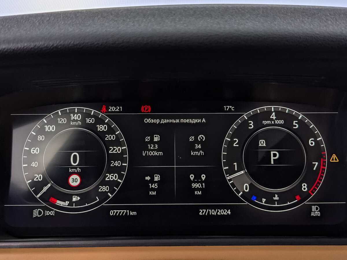 Land Rover Range Rover Velar, 2017 Фото №16