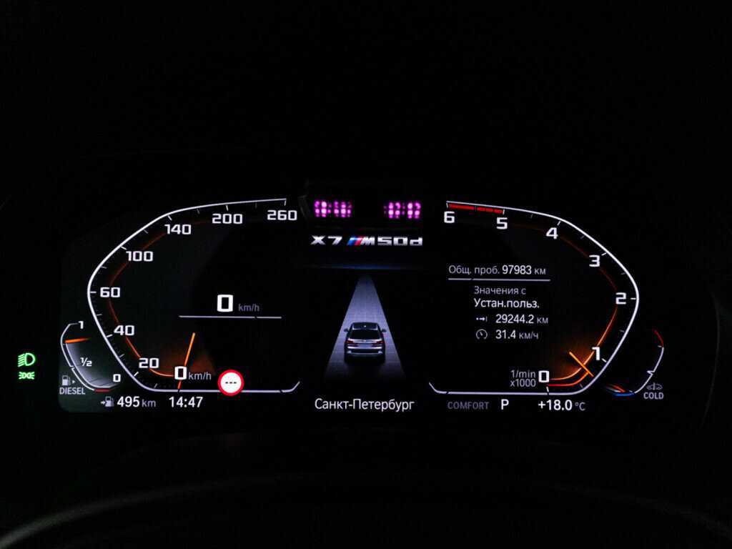 BMW X7 M50d, 2020 Фото №12