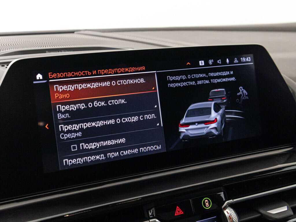 BMW 8 серии Gran Coupe M850i xDrive, 2019 Фото №22