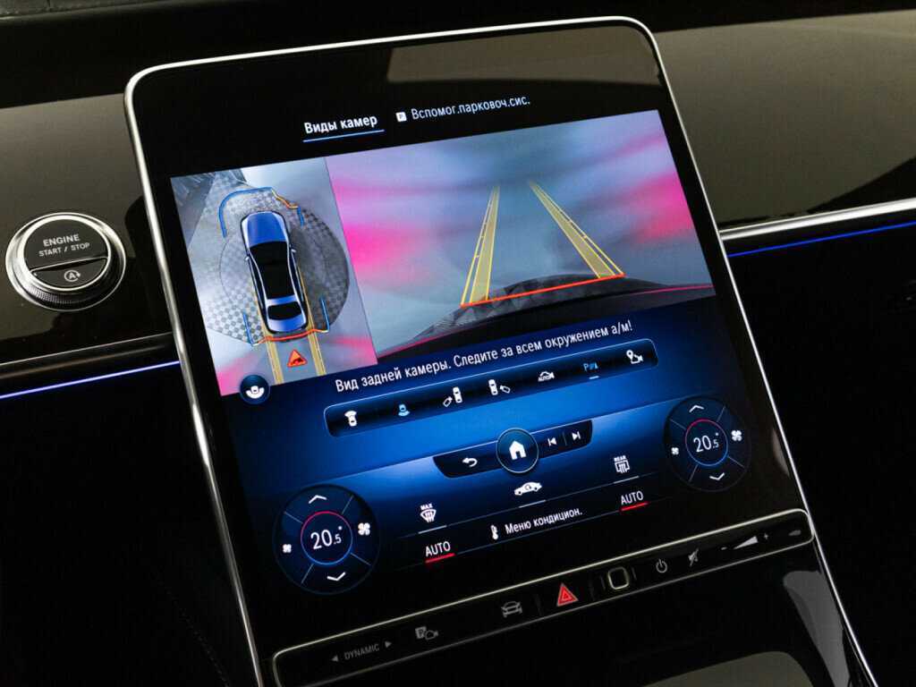 Mercedes-Benz S-Класс 350 d Long 4MATIC, 2020 Фото №17