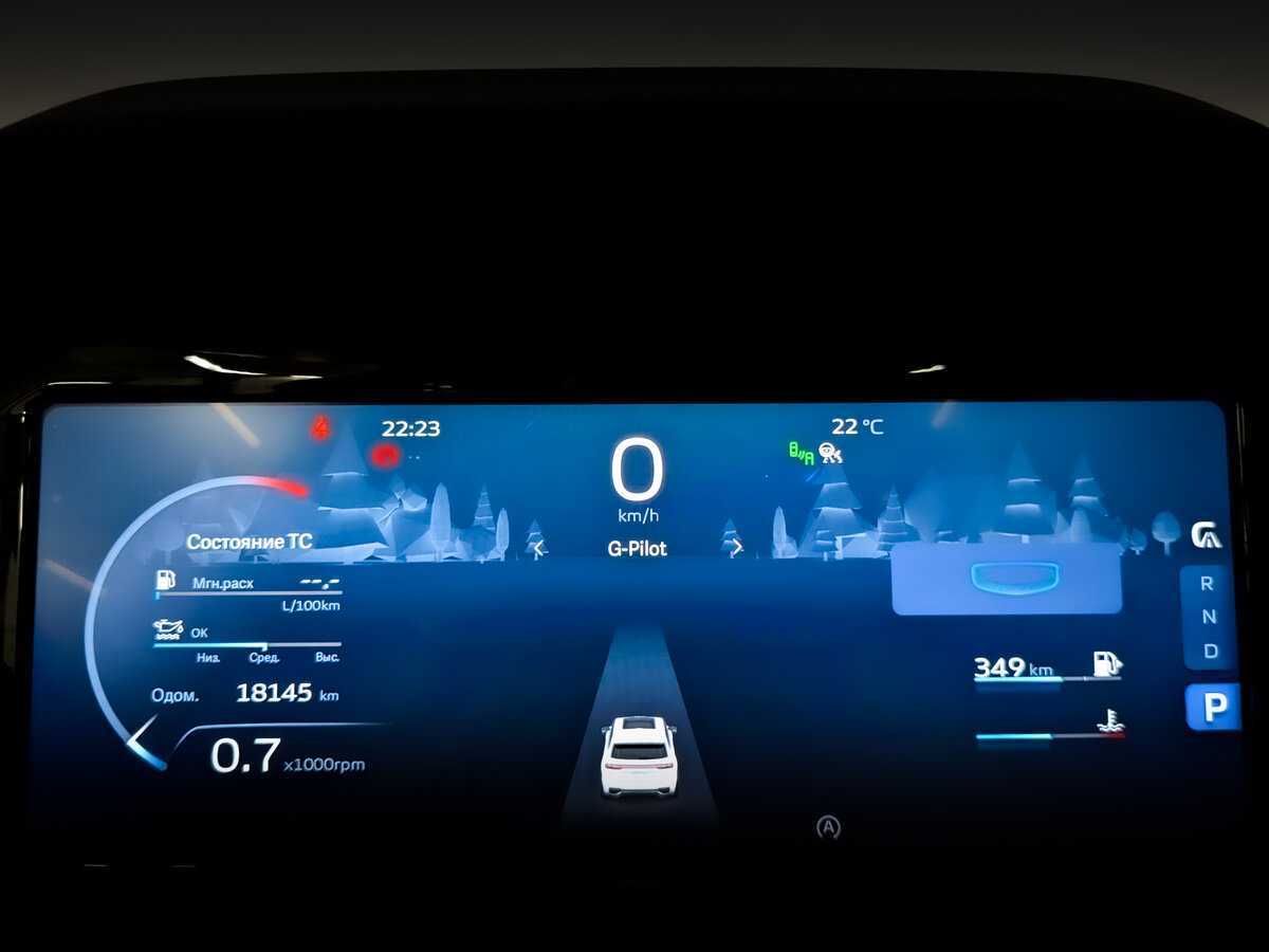 Geely Monjaro, 2023 Фото №13