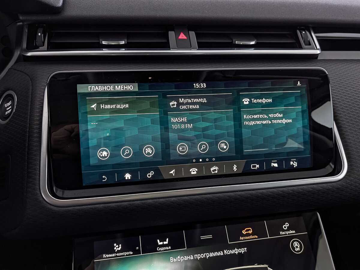 Land Rover Range Rover Velar, 2019 Фото №17