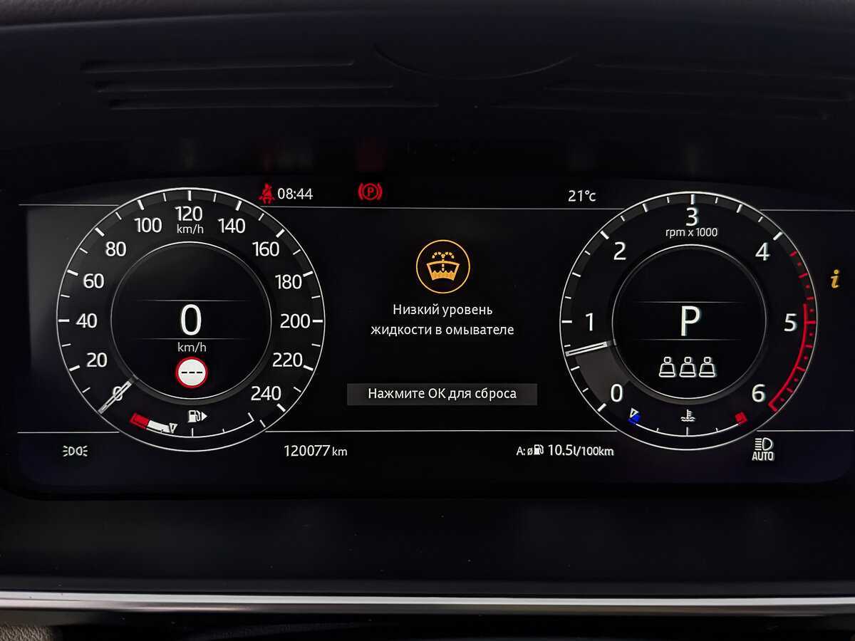 Land Rover Range Rover Sport, 2021 Фото №16