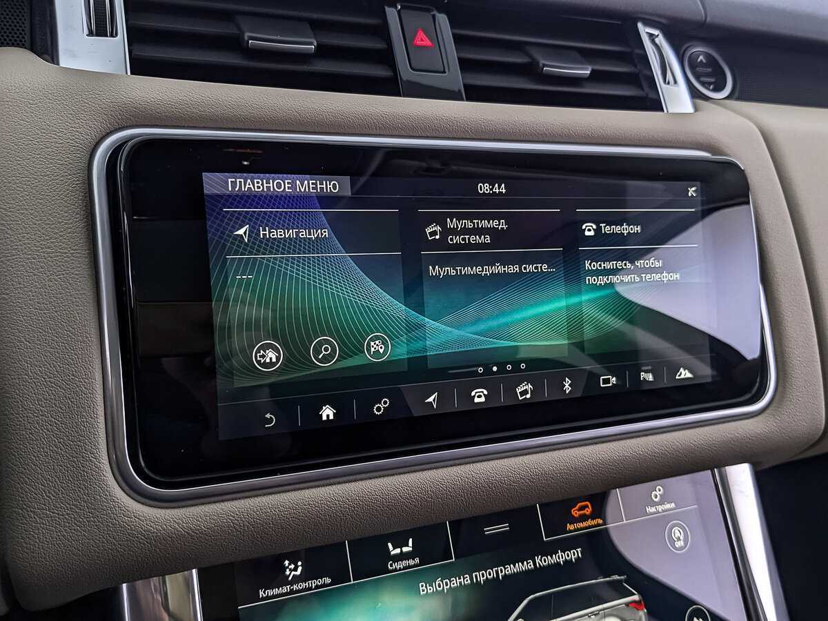 Land Rover Range Rover Sport, 2021 Фото №26