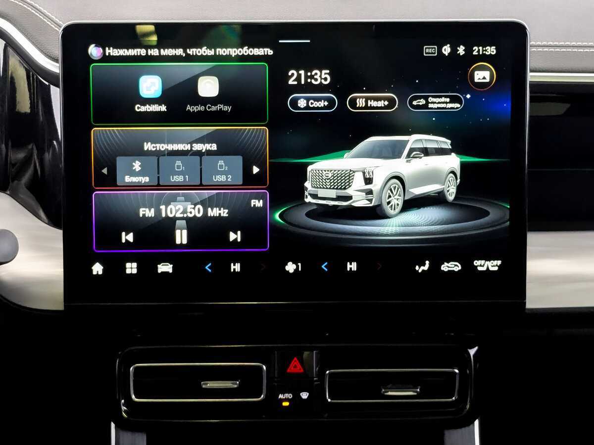 GAC GS8, 2024 Фото №15