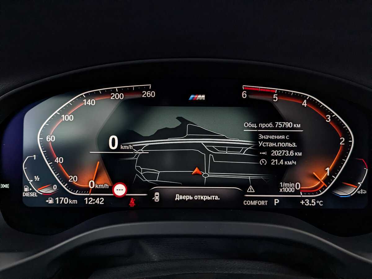 BMW X3 30d xDrive, 2021 Фото №14